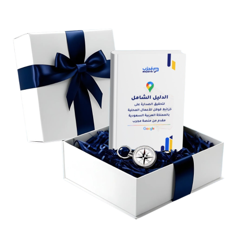 mojarib_book mojarib_book